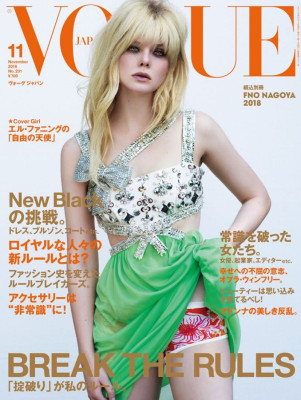 photo 19 in Dakota Fanning gallery [id1068830] 2018-09-23 00:00:00