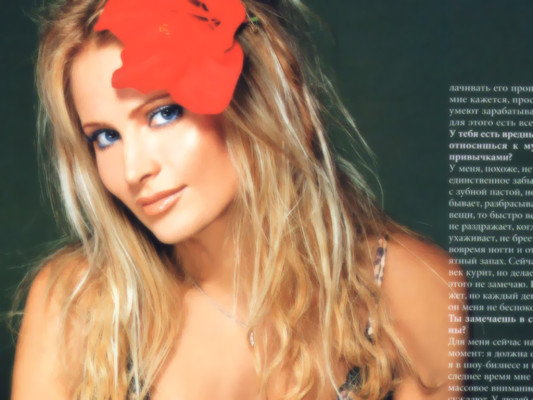 Dana Borisova pic #23844