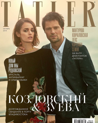 Danila Kozlovsky pic #1097408