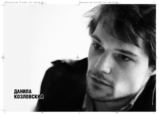 Danila Kozlovsky pic #147146