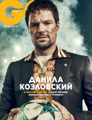Danila Kozlovsky pic #1097411