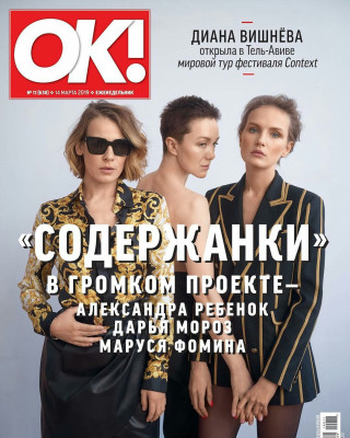 Daria Moroz pic #1162881
