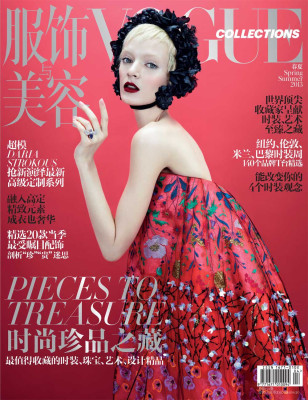 Daria Strokous pic #617352