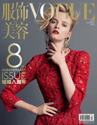 Daria Strokous pic #638918