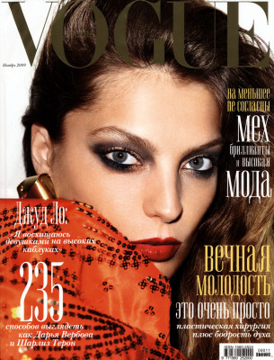 Daria Werbowy pic #234546