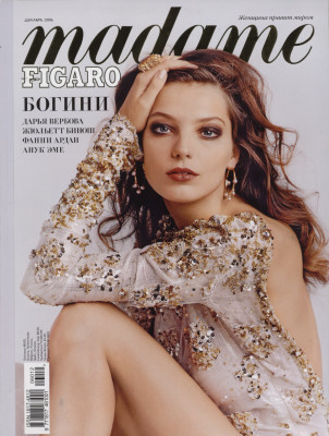 Daria Werbowy pic #322647