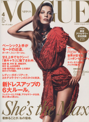 Daria Werbowy pic #251926