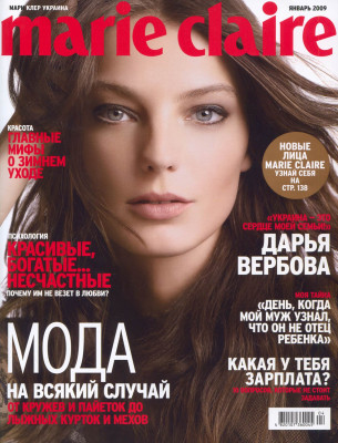 Daria Werbowy pic #191770