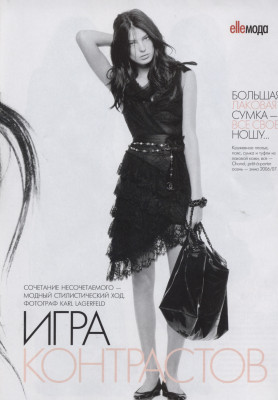 Daria Werbowy pic #323457