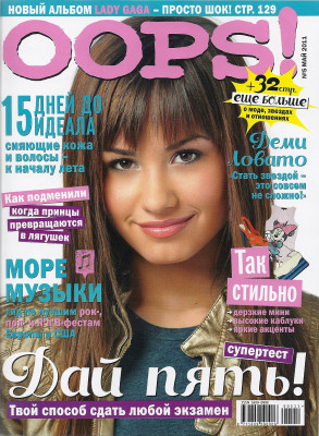 Demi Lovato pic #386631
