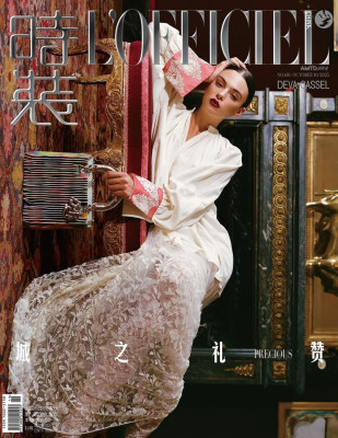 Deva Cassel –vfor L'Officiel China, October 2025