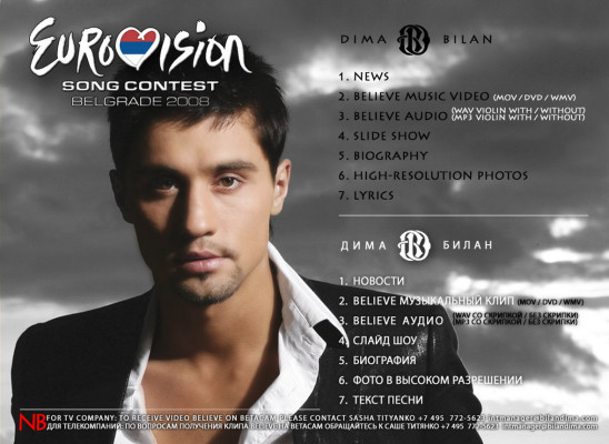 Dima Bilan pic #95585