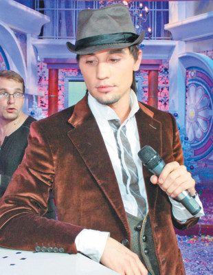 Dima Bilan pic #158282
