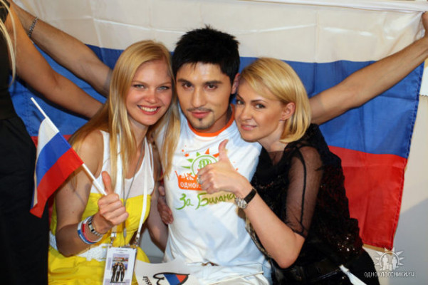 Dima Bilan pic #95560