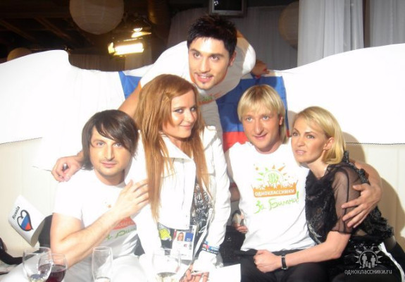 Dima Bilan pic #95561
