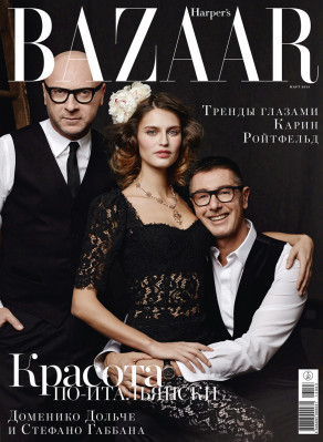 photo 12 in Domenico Dolce and Stefano Gabbana gallery [id586960] 2013-03-25 00:00:00