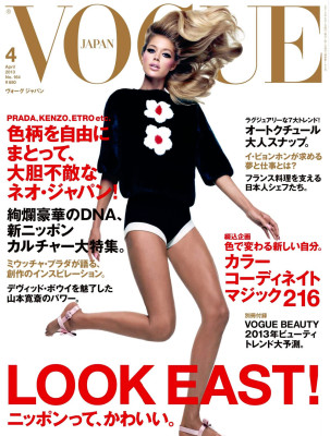 Doutzen Kroes pic #594887