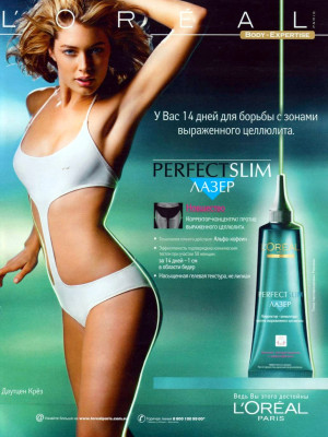 Doutzen Kroes pic #337704