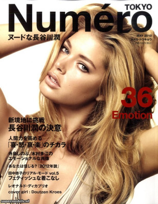 Doutzen Kroes pic #253434