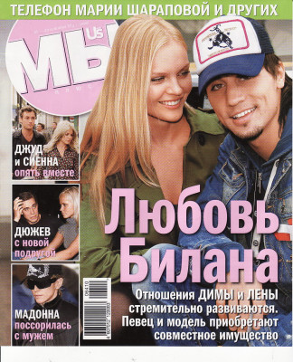 photo 26 in Elena Kuletskaya gallery [id97123] 2008-06-08 00:00:00