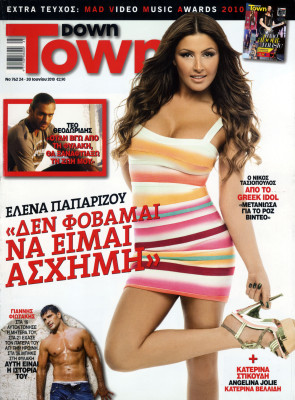 photo 20 in Elena Paparizou gallery [id1151540] 2019-07-15 00:00:00