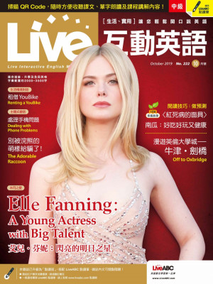 photo 3 in Elle Fanning gallery [id1179091] 2019-09-26 00:00:00