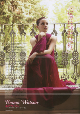 Emma Watson pic #580502