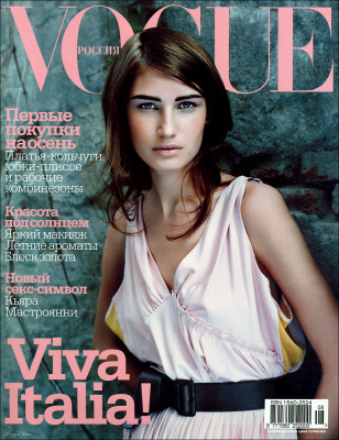 Eugenia Volodina pic #4786