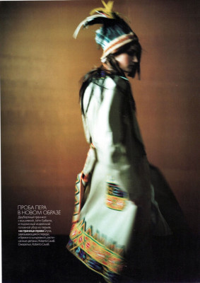 Eugenia Volodina pic #108684