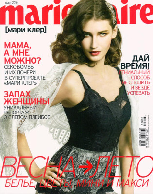Eugenia Volodina pic #314543