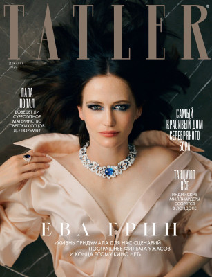 Eva Green pic #1241222