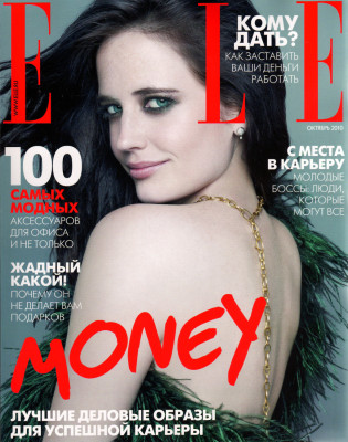 Eva Green pic #289797