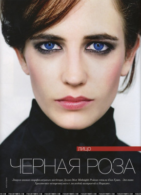 Eva Green pic #99850