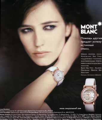 Eva Green pic #90558
