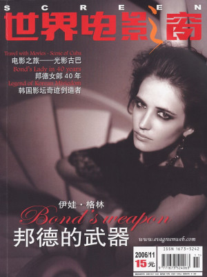 Eva Green pic #99848