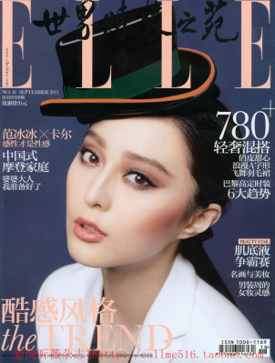 Fan Bing Bing pic #741957
