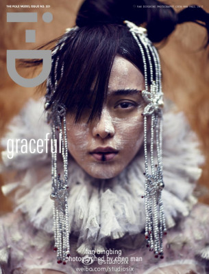 Fan Bing Bing pic #629604