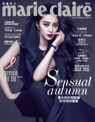 Fan Bing Bing pic #741954