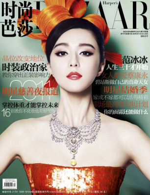 Fan Bing Bing pic #612676