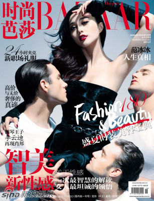 Fan Bing Bing pic #658287