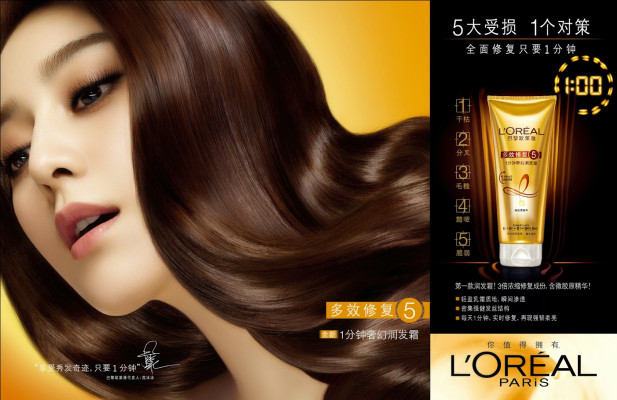Fan Bing Bing pic #652133