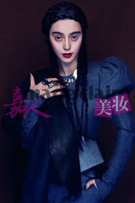 Fan Bing Bing pic #621504