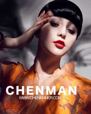 Fan Bing Bing pic #622096