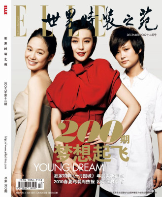 Fan Bing Bing pic #620875