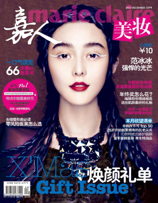 Fan Bing Bing pic #612659