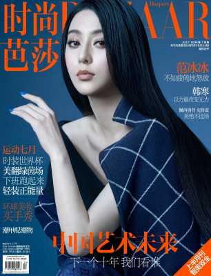 Fan Bing Bing pic #741959