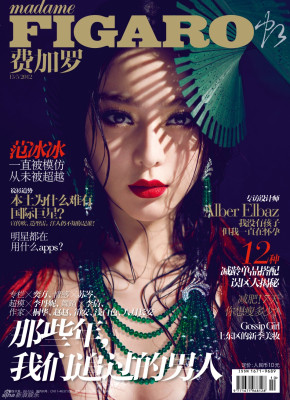 Fan Bing Bing pic #611703