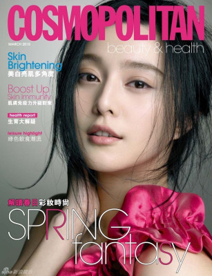 Fan Bing Bing pic #612656