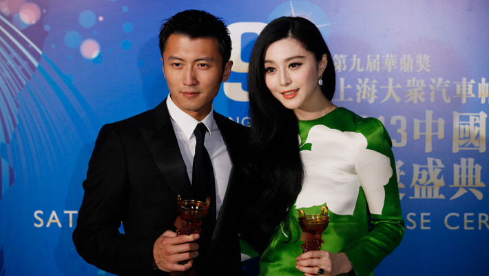 Fan Bing Bing pic #641261