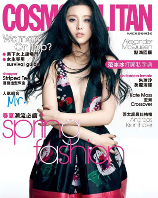 Fan Bing Bing pic #612696